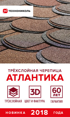 Atlantika 240x4003