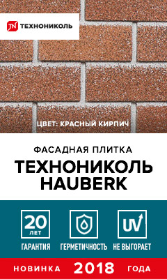 Hauberk 240x4003